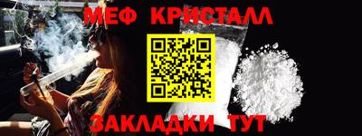 стафф Конаково