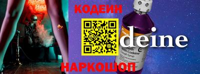 стафф Конаково