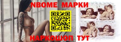 MESCALINE Комсомольск-на-Амуре