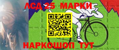 MESCALINE Комсомольск-на-Амуре