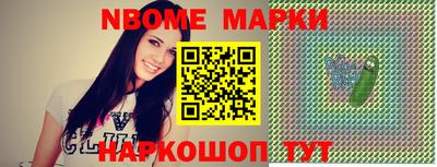 MESCALINE Комсомольск-на-Амуре