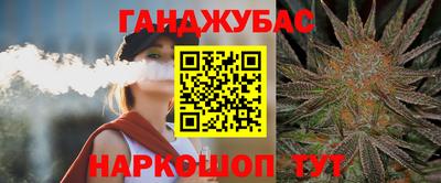 стафф Конаково