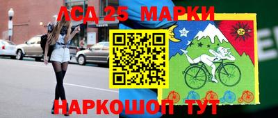 стафф Конаково