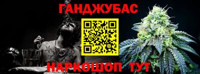 MESCALINE Комсомольск-на-Амуре