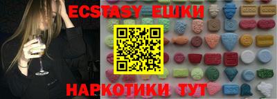 ГАЛЛЮЦИНОГЕННЫЕ ГРИБЫ Коммунар