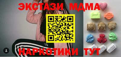 стафф Конаково