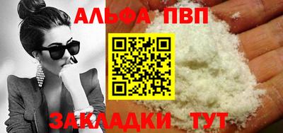 соль ск Кингисепп