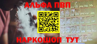соль ск Кингисепп