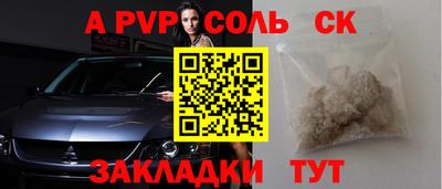 MESCALINE Комсомольск-на-Амуре