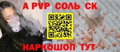 марки lsd Кинель