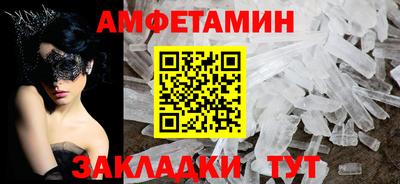 MESCALINE Комсомольск-на-Амуре