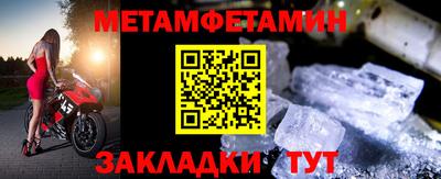 стафф Конаково