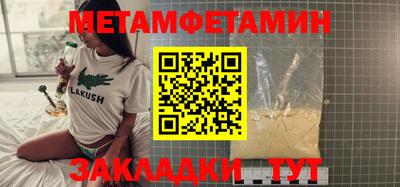 стафф Конаково