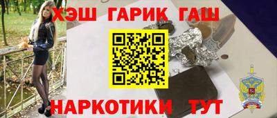 MESCALINE Комсомольск-на-Амуре