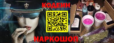 стафф Конаково