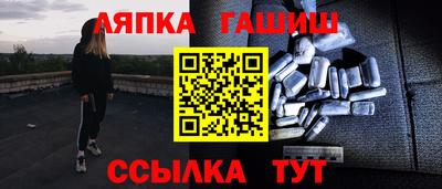 MESCALINE Комсомольск-на-Амуре
