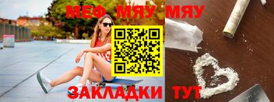 MESCALINE Комсомольск-на-Амуре