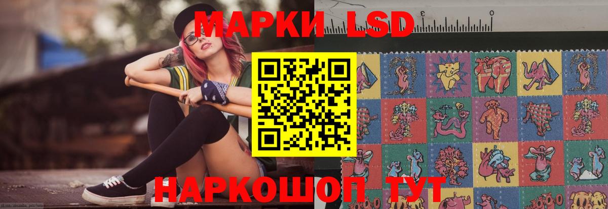 LSD-25 экстази кислота  LSD-25 экстази кислота  Вход с VPN  Щёлково 