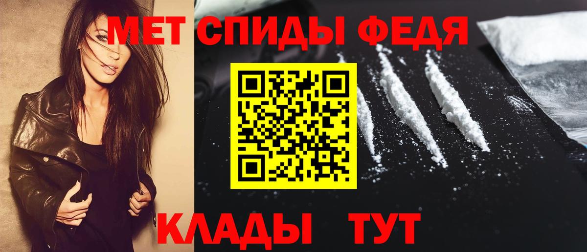 Первитин витя  Вход с VPN  Щёлково 