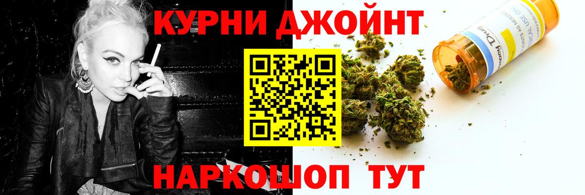 Шишки марихуана VHQ Щёлково